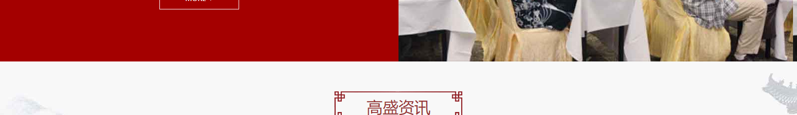 深圳網(wǎng)站設(shè)計(jì)公司_高端定制設(shè)計(jì)網(wǎng)站_營(yíng)銷(xiāo)型網(wǎng)站設(shè)計(jì)制作_深圳網(wǎng)站建設(shè)