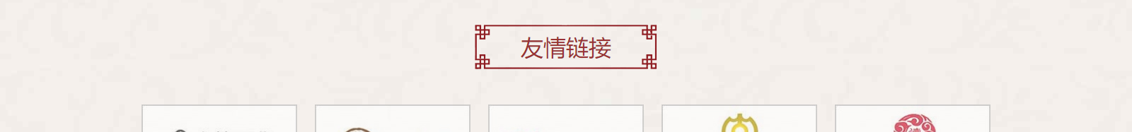深圳網(wǎng)站設(shè)計(jì)公司_高端定制設(shè)計(jì)網(wǎng)站_營(yíng)銷(xiāo)型網(wǎng)站設(shè)計(jì)制作_深圳網(wǎng)站建設(shè)