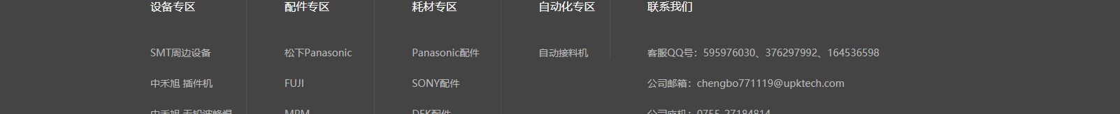 深圳網(wǎng)站設(shè)計(jì)公司_高端定制設(shè)計(jì)網(wǎng)站_營(yíng)銷型網(wǎng)站設(shè)計(jì)制作_深圳網(wǎng)站建設(shè)