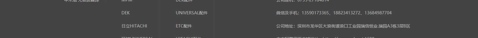 深圳網(wǎng)站設(shè)計(jì)公司_高端定制設(shè)計(jì)網(wǎng)站_營(yíng)銷型網(wǎng)站設(shè)計(jì)制作_深圳網(wǎng)站建設(shè)