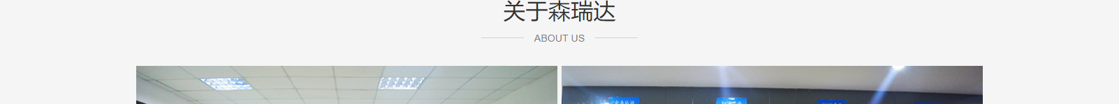 深圳網(wǎng)站設(shè)計(jì)公司_高端定制設(shè)計(jì)網(wǎng)站_營(yíng)銷型網(wǎng)站設(shè)計(jì)制作_深圳網(wǎng)站建設(shè)