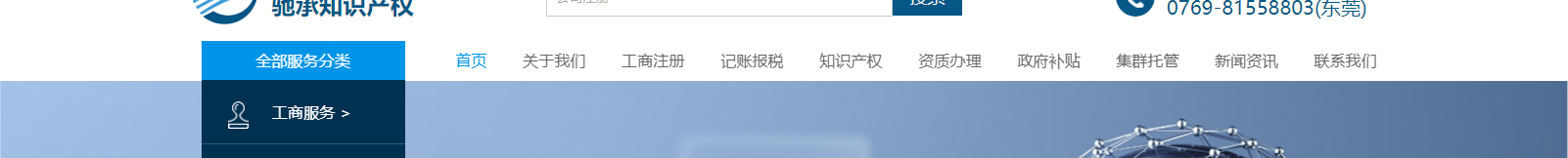 深圳網(wǎng)站設計公司_高端定制設計網(wǎng)站_營銷型網(wǎng)站設計制作_深圳網(wǎng)站建設