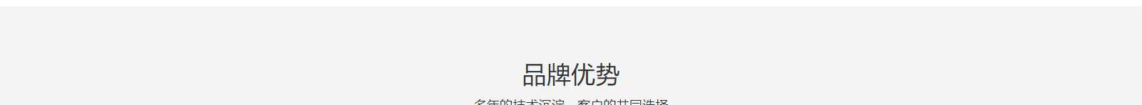 深圳網(wǎng)站設計公司_高端定制設計網(wǎng)站_營銷型網(wǎng)站設計制作_深圳網(wǎng)站建設