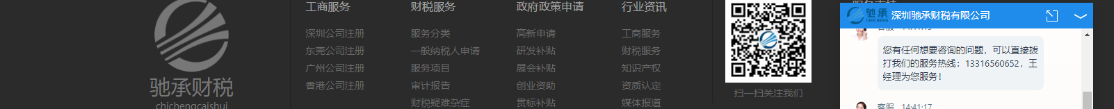 深圳網(wǎng)站設計公司_高端定制設計網(wǎng)站_營銷型網(wǎng)站設計制作_深圳網(wǎng)站建設