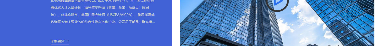 深圳網(wǎng)站設(shè)計(jì)公司_高端定制設(shè)計(jì)網(wǎng)站_營銷型網(wǎng)站設(shè)計(jì)制作_深圳網(wǎng)站建設(shè)