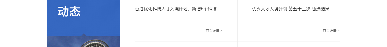 深圳網(wǎng)站設(shè)計(jì)公司_高端定制設(shè)計(jì)網(wǎng)站_營銷型網(wǎng)站設(shè)計(jì)制作_深圳網(wǎng)站建設(shè)