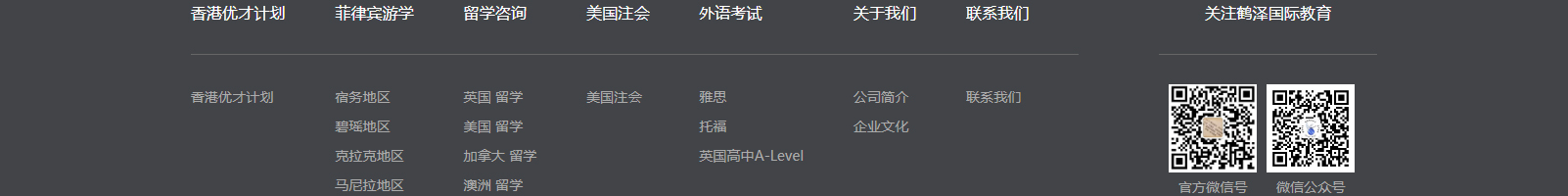 深圳網(wǎng)站設(shè)計(jì)公司_高端定制設(shè)計(jì)網(wǎng)站_營銷型網(wǎng)站設(shè)計(jì)制作_深圳網(wǎng)站建設(shè)