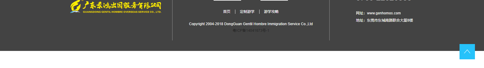 深圳網(wǎng)站設計公司_高端定制設計網(wǎng)站_營銷型網(wǎng)站設計制作_深圳網(wǎng)站建設