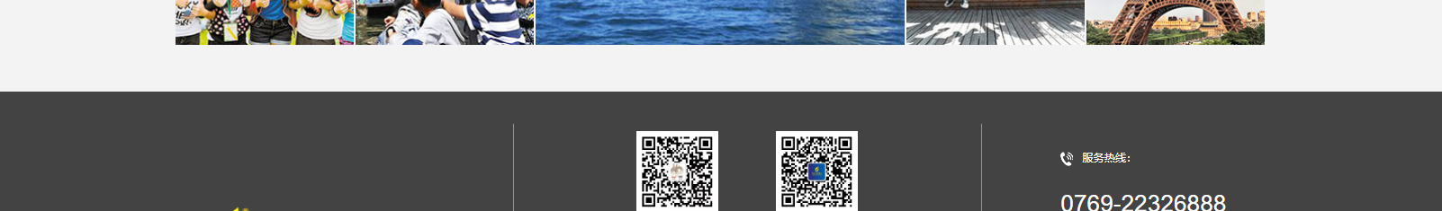 深圳網(wǎng)站設計公司_高端定制設計網(wǎng)站_營銷型網(wǎng)站設計制作_深圳網(wǎng)站建設