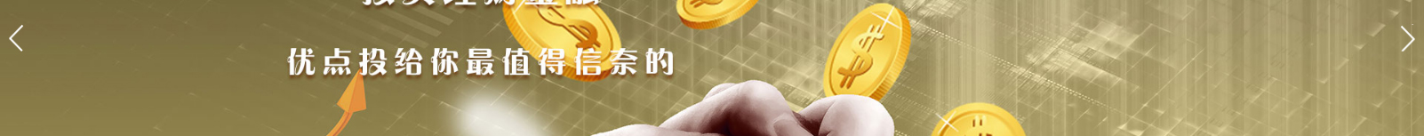 深圳網(wǎng)站設計公司_高端定制設計網(wǎng)站_營銷型網(wǎng)站設計制作_深圳網(wǎng)站建設