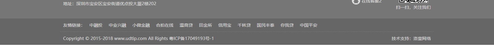 深圳網(wǎng)站設計公司_高端定制設計網(wǎng)站_營銷型網(wǎng)站設計制作_深圳網(wǎng)站建設