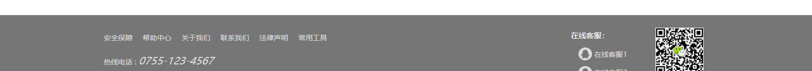 深圳網(wǎng)站設計公司_高端定制設計網(wǎng)站_營銷型網(wǎng)站設計制作_深圳網(wǎng)站建設