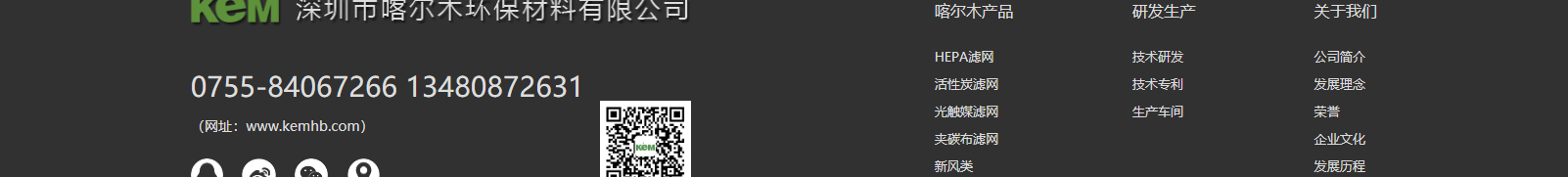 深圳網(wǎng)站設(shè)計(jì)公司_高端定制設(shè)計(jì)網(wǎng)站_營銷型網(wǎng)站設(shè)計(jì)制作_深圳網(wǎng)站建設(shè)