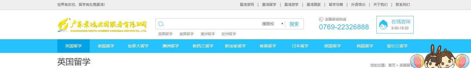 深圳網(wǎng)站設(shè)計(jì)公司_高端定制設(shè)計(jì)網(wǎng)站_營(yíng)銷型網(wǎng)站設(shè)計(jì)制作_深圳網(wǎng)站建設(shè)