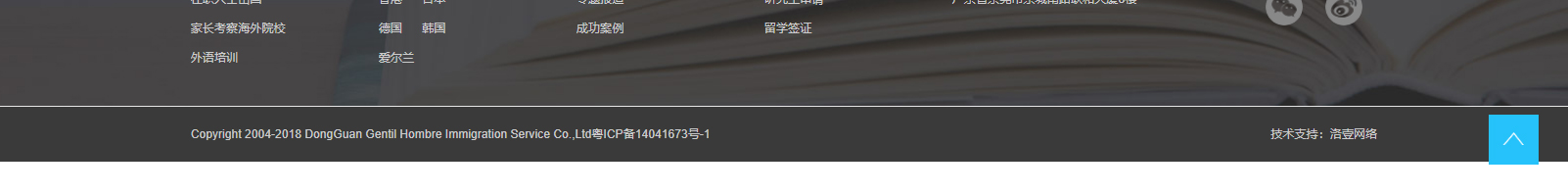 深圳網(wǎng)站設(shè)計(jì)公司_高端定制設(shè)計(jì)網(wǎng)站_營(yíng)銷型網(wǎng)站設(shè)計(jì)制作_深圳網(wǎng)站建設(shè)