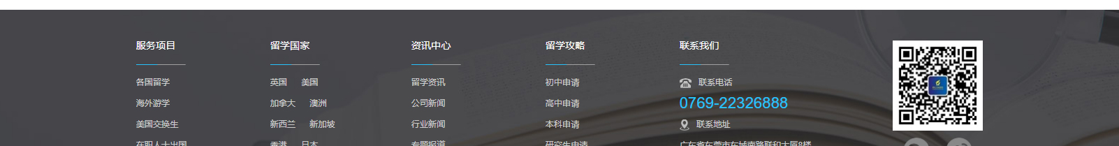 深圳網(wǎng)站設(shè)計(jì)公司_高端定制設(shè)計(jì)網(wǎng)站_營(yíng)銷型網(wǎng)站設(shè)計(jì)制作_深圳網(wǎng)站建設(shè)