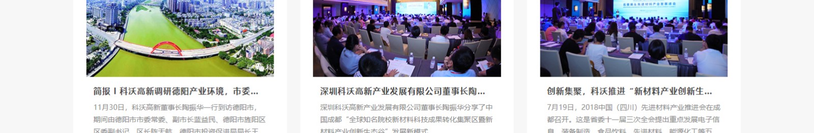 深圳網站設計公司_高端定制設計網站_營銷型網站設計制作_深圳網站建設