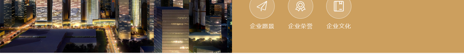 深圳網站設計公司_高端定制設計網站_營銷型網站設計制作_深圳網站建設