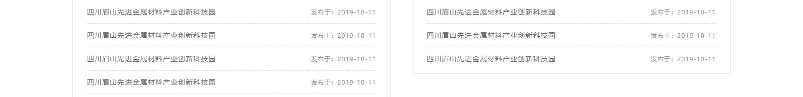 深圳網站設計公司_高端定制設計網站_營銷型網站設計制作_深圳網站建設