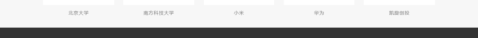 深圳網站設計公司_高端定制設計網站_營銷型網站設計制作_深圳網站建設