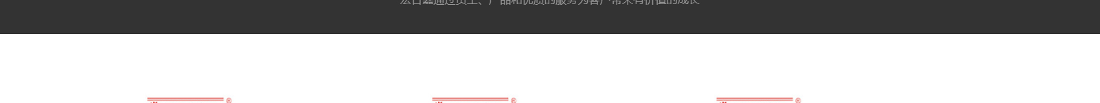 深圳網(wǎng)站設(shè)計(jì)公司_高端定制設(shè)計(jì)網(wǎng)站_營銷型網(wǎng)站設(shè)計(jì)制作_深圳網(wǎng)站建設(shè)
