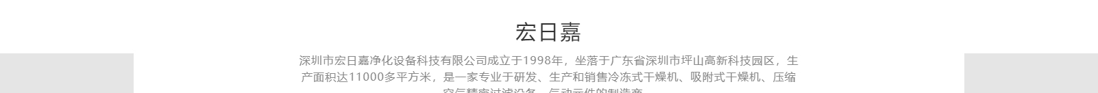 深圳網(wǎng)站設(shè)計(jì)公司_高端定制設(shè)計(jì)網(wǎng)站_營銷型網(wǎng)站設(shè)計(jì)制作_深圳網(wǎng)站建設(shè)