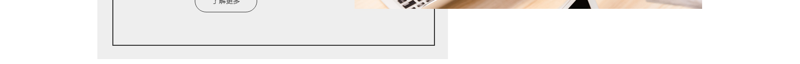 深圳網(wǎng)站設(shè)計(jì)公司_高端定制設(shè)計(jì)網(wǎng)站_營銷型網(wǎng)站設(shè)計(jì)制作_深圳網(wǎng)站建設(shè)