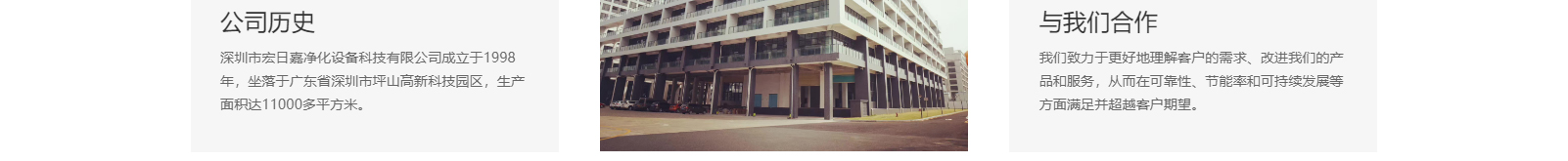 深圳網(wǎng)站設(shè)計(jì)公司_高端定制設(shè)計(jì)網(wǎng)站_營銷型網(wǎng)站設(shè)計(jì)制作_深圳網(wǎng)站建設(shè)