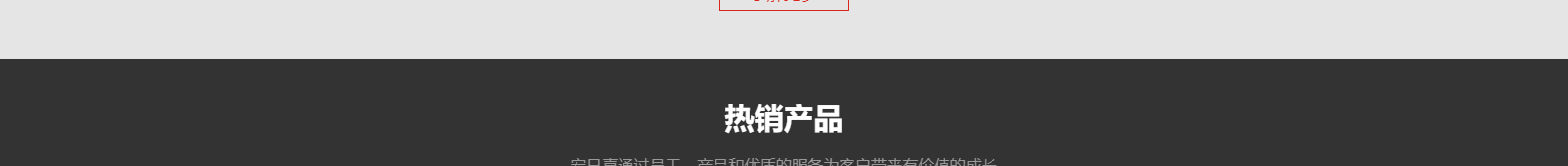 深圳網(wǎng)站設(shè)計(jì)公司_高端定制設(shè)計(jì)網(wǎng)站_營銷型網(wǎng)站設(shè)計(jì)制作_深圳網(wǎng)站建設(shè)