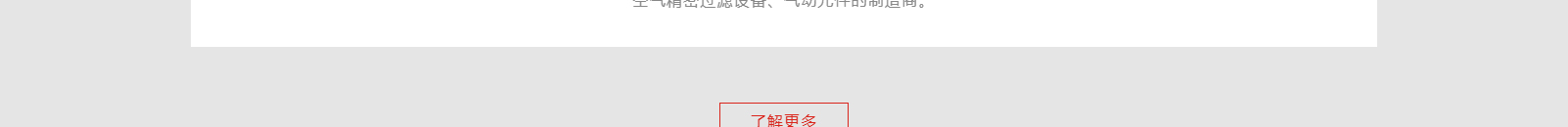 深圳網(wǎng)站設(shè)計(jì)公司_高端定制設(shè)計(jì)網(wǎng)站_營銷型網(wǎng)站設(shè)計(jì)制作_深圳網(wǎng)站建設(shè)