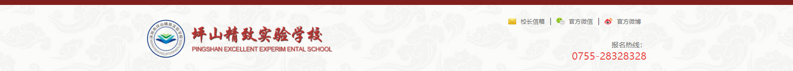 深圳網(wǎng)站設(shè)計(jì)公司_高端定制設(shè)計(jì)網(wǎng)站_營(yíng)銷型網(wǎng)站設(shè)計(jì)制作_深圳網(wǎng)站建設(shè)