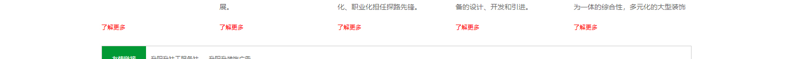 深圳網(wǎng)站設(shè)計公司_高端定制設(shè)計網(wǎng)站_營銷型網(wǎng)站設(shè)計制作_深圳網(wǎng)站建設(shè)