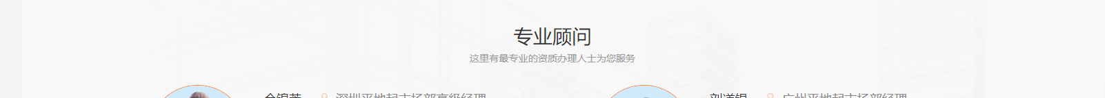 深圳網(wǎng)站設(shè)計公司_高端定制設(shè)計網(wǎng)站_營銷型網(wǎng)站設(shè)計制作_深圳網(wǎng)站建設(shè)