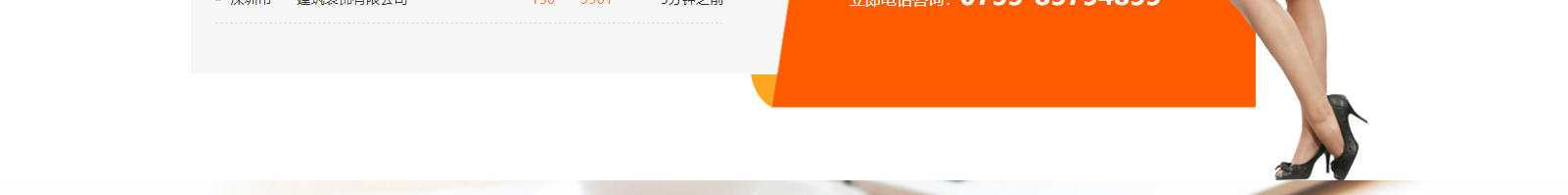 深圳網(wǎng)站設(shè)計公司_高端定制設(shè)計網(wǎng)站_營銷型網(wǎng)站設(shè)計制作_深圳網(wǎng)站建設(shè)
