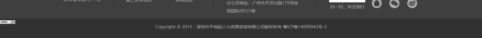 深圳網(wǎng)站設(shè)計公司_高端定制設(shè)計網(wǎng)站_營銷型網(wǎng)站設(shè)計制作_深圳網(wǎng)站建設(shè)