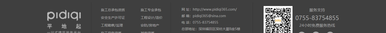 深圳網(wǎng)站設(shè)計公司_高端定制設(shè)計網(wǎng)站_營銷型網(wǎng)站設(shè)計制作_深圳網(wǎng)站建設(shè)