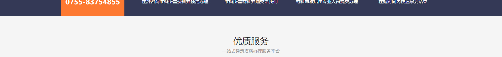 深圳網(wǎng)站設(shè)計公司_高端定制設(shè)計網(wǎng)站_營銷型網(wǎng)站設(shè)計制作_深圳網(wǎng)站建設(shè)