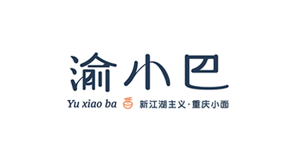 簽約：洛壹網(wǎng)絡簽約深圳市渝小巴餐飲管理有限公司
