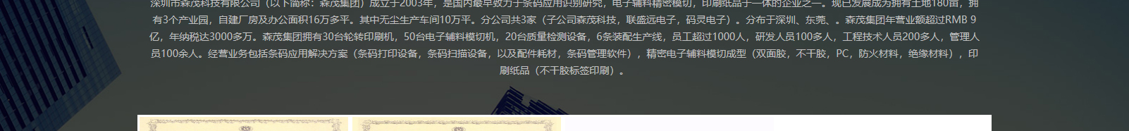 深圳網(wǎng)站設(shè)計(jì)公司_高端定制設(shè)計(jì)網(wǎng)站_營(yíng)銷型網(wǎng)站設(shè)計(jì)制作_深圳網(wǎng)站建設(shè)