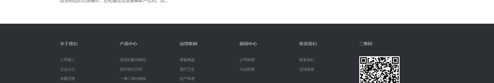 深圳網(wǎng)站設(shè)計(jì)公司_高端定制設(shè)計(jì)網(wǎng)站_營(yíng)銷型網(wǎng)站設(shè)計(jì)制作_深圳網(wǎng)站建設(shè)
