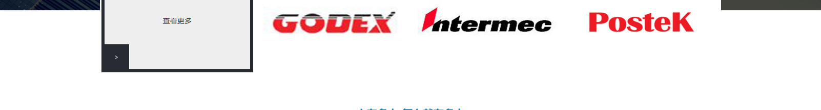 深圳網(wǎng)站設(shè)計(jì)公司_高端定制設(shè)計(jì)網(wǎng)站_營(yíng)銷型網(wǎng)站設(shè)計(jì)制作_深圳網(wǎng)站建設(shè)