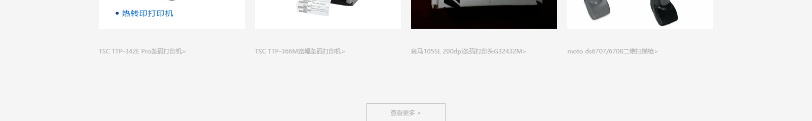 深圳網(wǎng)站設(shè)計(jì)公司_高端定制設(shè)計(jì)網(wǎng)站_營(yíng)銷型網(wǎng)站設(shè)計(jì)制作_深圳網(wǎng)站建設(shè)