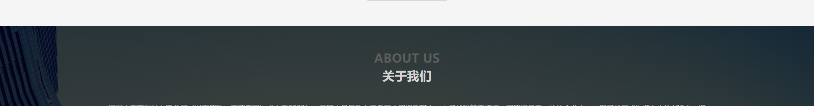 深圳網(wǎng)站設(shè)計(jì)公司_高端定制設(shè)計(jì)網(wǎng)站_營(yíng)銷型網(wǎng)站設(shè)計(jì)制作_深圳網(wǎng)站建設(shè)
