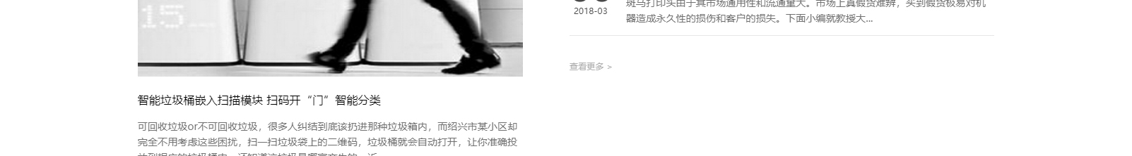 深圳網(wǎng)站設(shè)計(jì)公司_高端定制設(shè)計(jì)網(wǎng)站_營(yíng)銷型網(wǎng)站設(shè)計(jì)制作_深圳網(wǎng)站建設(shè)