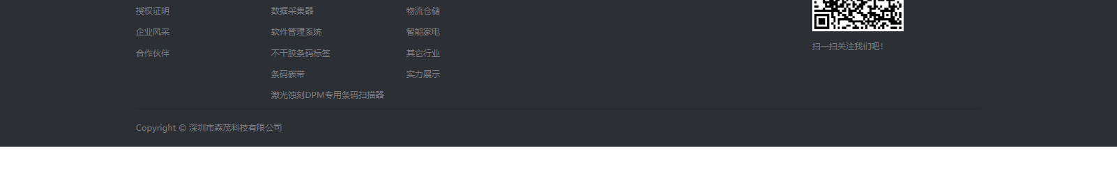 深圳網(wǎng)站設(shè)計(jì)公司_高端定制設(shè)計(jì)網(wǎng)站_營(yíng)銷型網(wǎng)站設(shè)計(jì)制作_深圳網(wǎng)站建設(shè)