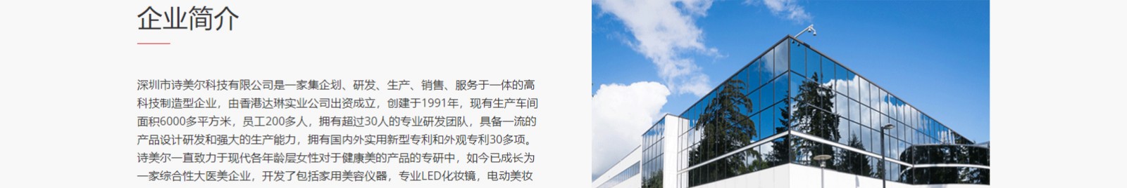 深圳網(wǎng)站設計公司_高端定制設計網(wǎng)站_營銷型網(wǎng)站設計制作_深圳網(wǎng)站建設