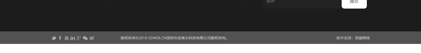 深圳網(wǎng)站設計公司_高端定制設計網(wǎng)站_營銷型網(wǎng)站設計制作_深圳網(wǎng)站建設