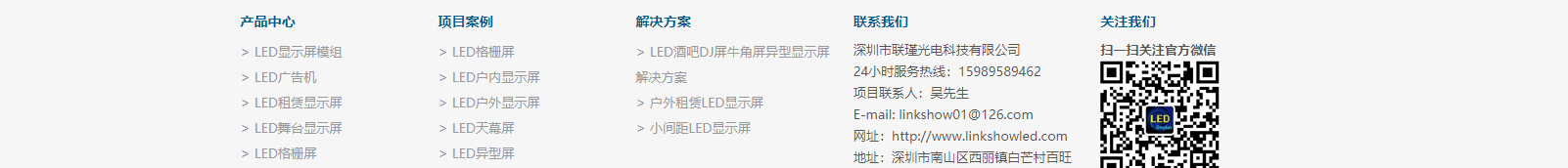 深圳網(wǎng)站設(shè)計公司_高端定制設(shè)計網(wǎng)站_營銷型網(wǎng)站設(shè)計制作_深圳網(wǎng)站建設(shè)