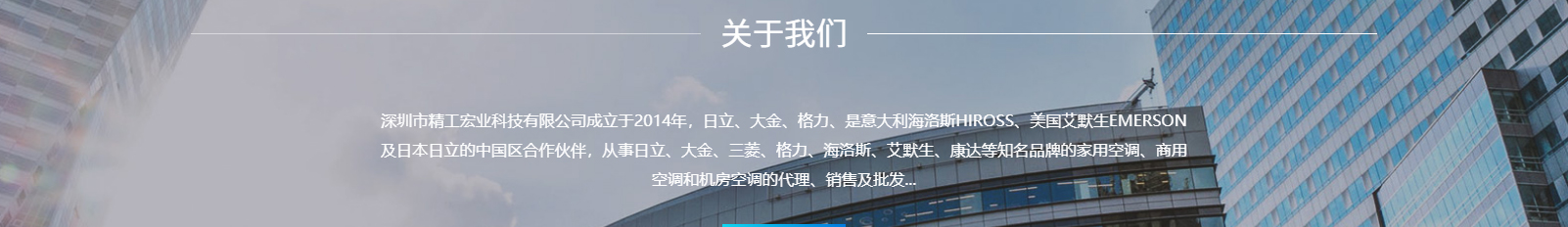 深圳網(wǎng)站設(shè)計公司_高端定制設(shè)計網(wǎng)站_營銷型網(wǎng)站設(shè)計制作_深圳網(wǎng)站建設(shè)