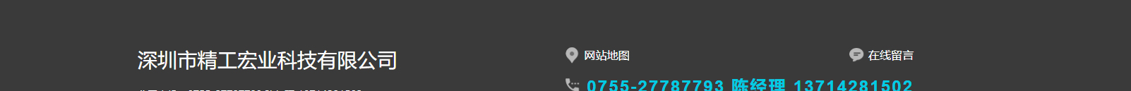 深圳網(wǎng)站設(shè)計公司_高端定制設(shè)計網(wǎng)站_營銷型網(wǎng)站設(shè)計制作_深圳網(wǎng)站建設(shè)